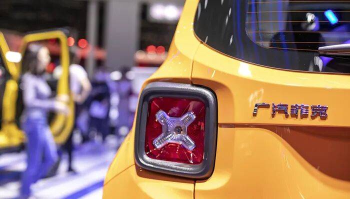 降价11亿,广汽菲克核心资产终于卖掉了