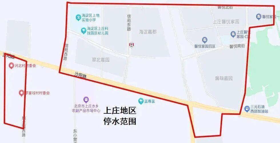 请注意!今晚23点起,北京部分地区临时停水!