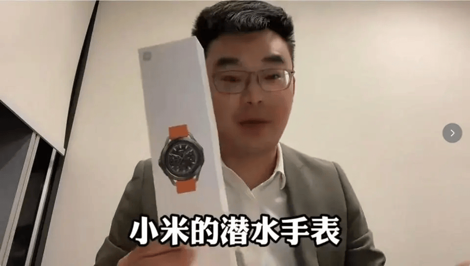 小米售后称“潜水表不建议潜水用”，南京一律师质疑虚假宣传拟提起诉讼：小米疑似存在大字宣传，小字免责问题