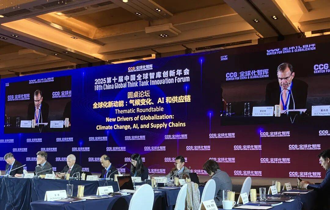 荷兰驻华大使:暂停安世行政令后,下一步是什么