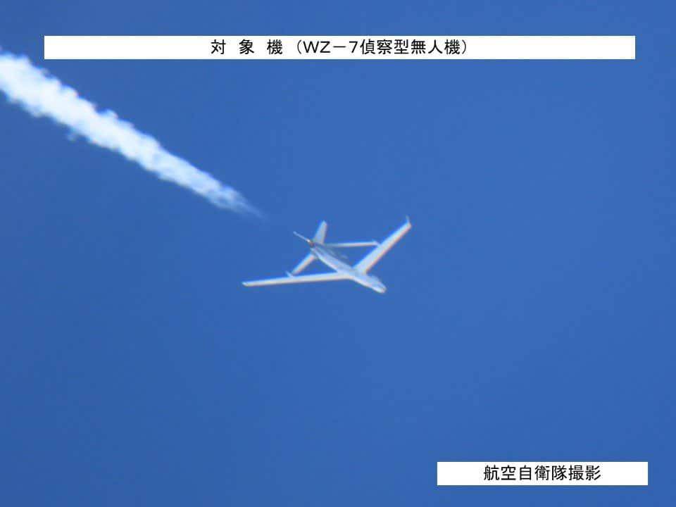 遭报应了?日本发生重大事故,40亿无人机摔成废铁,监视钓鱼岛却栽了跟头!