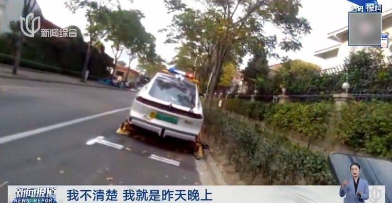 哭笑不得!没有车位就自己画个车位……上海一“大聪明”司机被罚4000多元