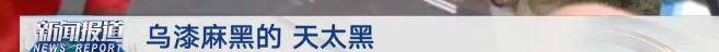 哭笑不得!没有车位就自己画个车位……上海一“大聪明”司机被罚4000多元