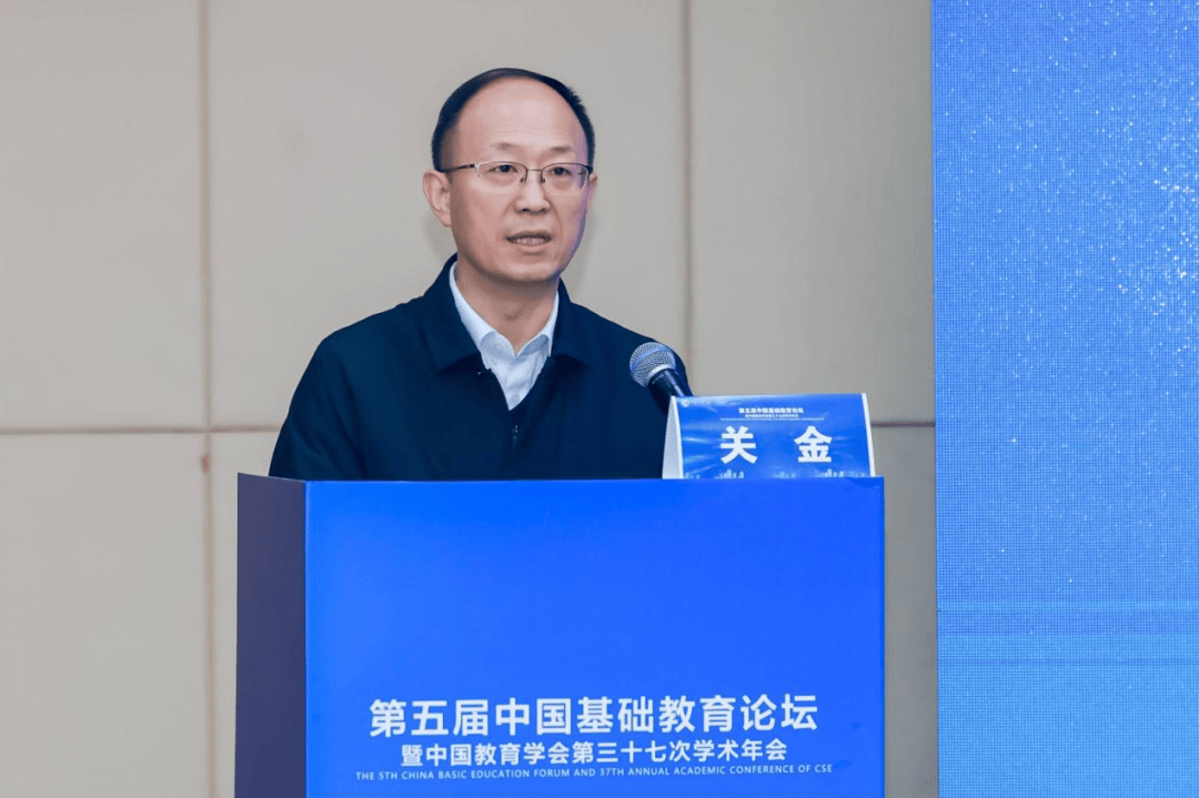 沈阳市和平区望湖路小学成功承办第五届中国基础教育论坛暨中国教育学会第三十七次学术年会微论坛