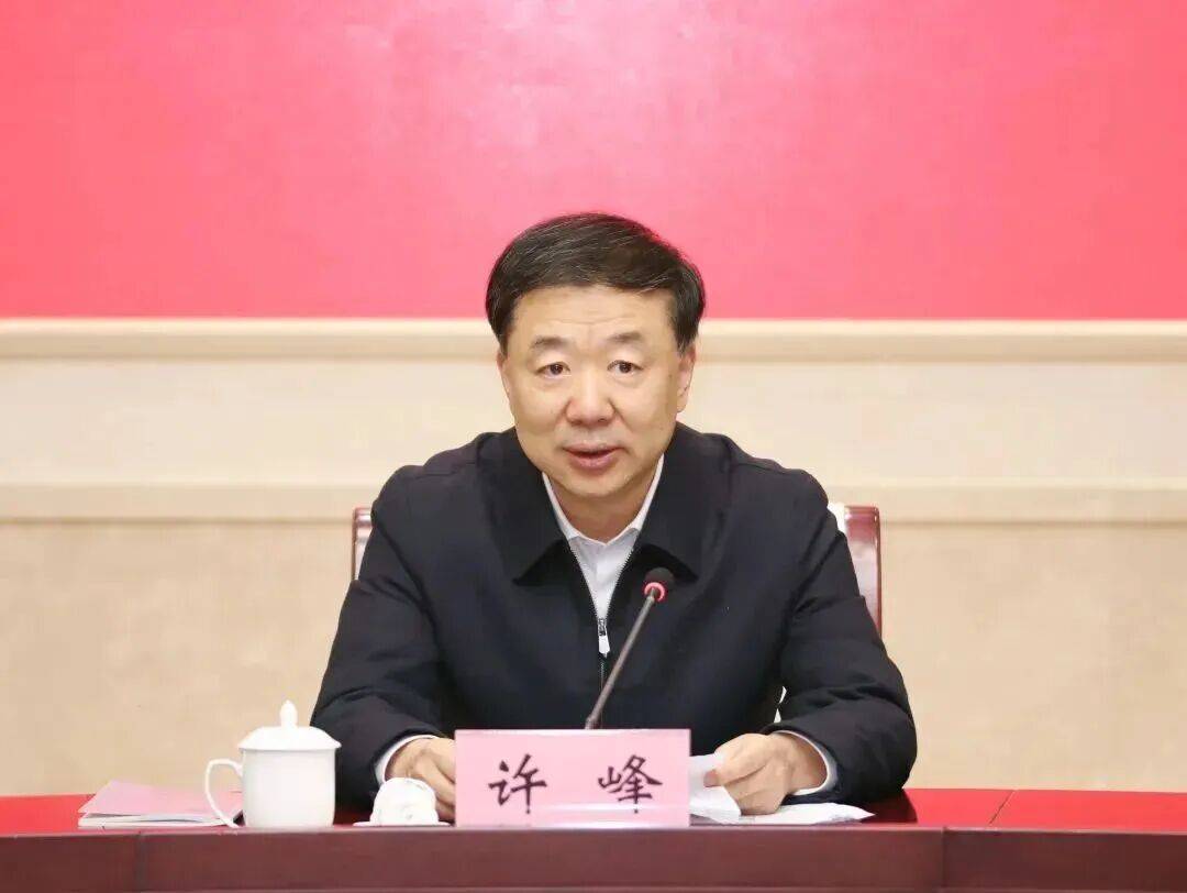 江阴市委书记许峰,拟履新
