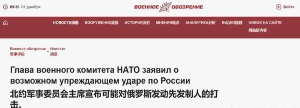 泽连斯基恐怕要倒台,俄媒称基辅要发生政变,北约要先发制人?