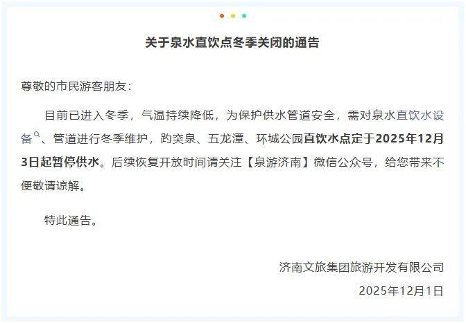 “人大代表儿子吸毒,所以呼吁前科封存”?本人回应 【早报‖山东商报·山海新闻】