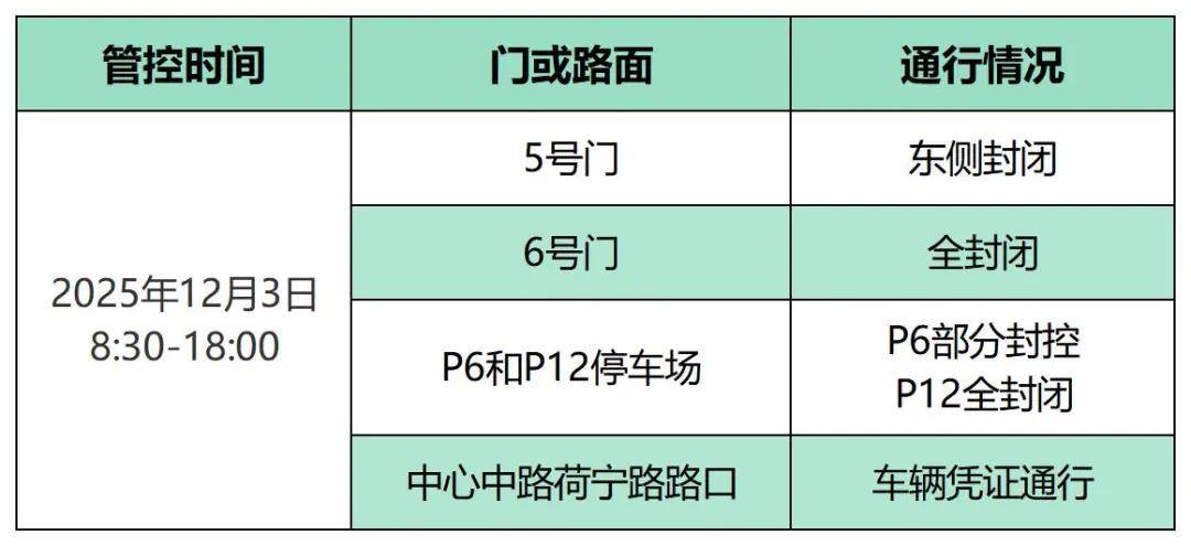 “人大代表儿子吸毒,所以呼吁前科封存”?本人回应 【早报‖山东商报·山海新闻】