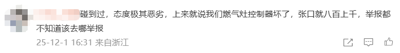 成本1.2元,敢卖150元!央视曝光!很多人都被坑过……