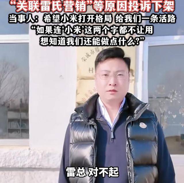 热搜!连‘小米’这两个字都不让用?村支书卖农作物小米,被投诉下架?希望给我们一条活路
