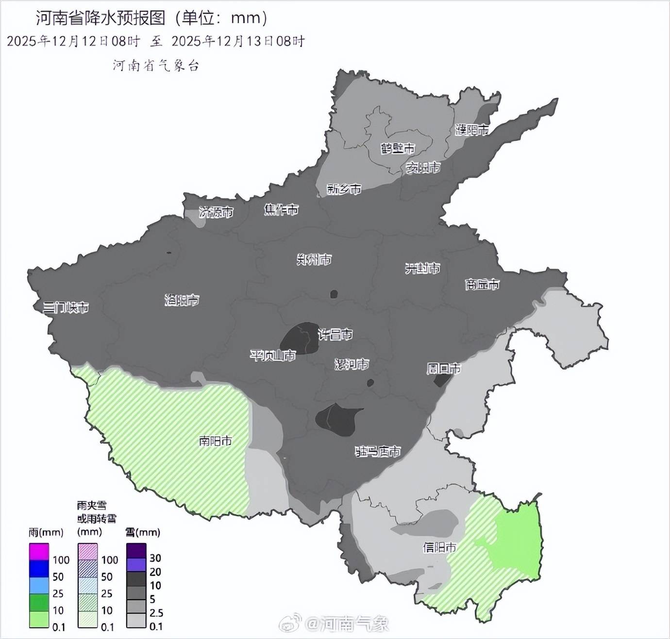 河南今日6市中到大雪,郑州11点或现鹅毛大雪!省内多条高速路段有管制