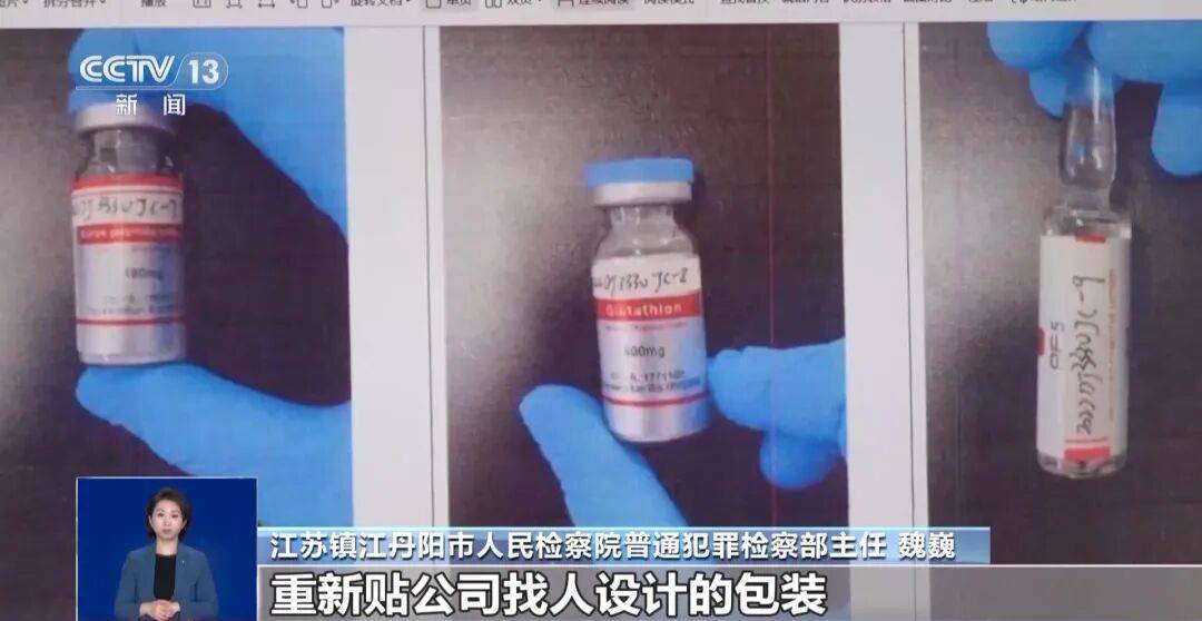 夫妻花了450万元治病才发现被骗,央视曝光天价疗养骗局:“权威专家”只有初中学历,几千元产品卖128万元,诈骗超5亿元