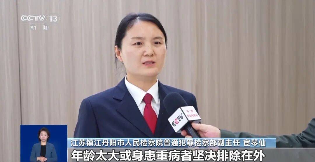 夫妻花了450万元治病才发现被骗,央视曝光天价疗养骗局:“权威专家”只有初中学历,几千元产品卖128万元,诈骗超5亿元
