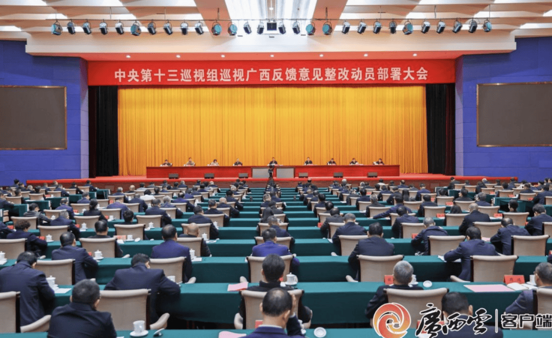 广西壮族自治区党委书记陈刚:坚决防止“表态喊得震天响,落实却搞走过场”