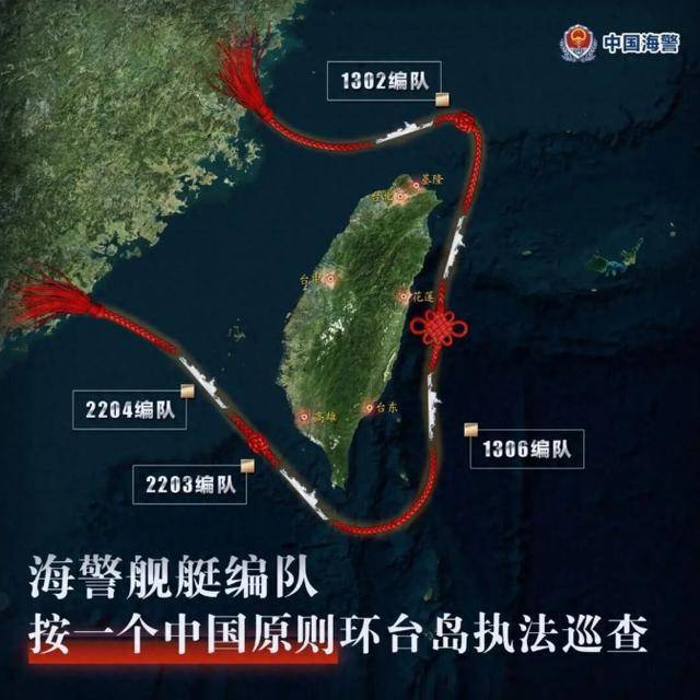 美日没想到:解放军和中国海警“锁台”之际,普京打出最意外一拳