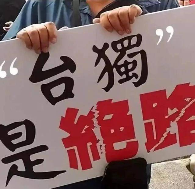民间力量立功,卫星图曝光沈伯洋2处藏身地,台当局紧急加强保护