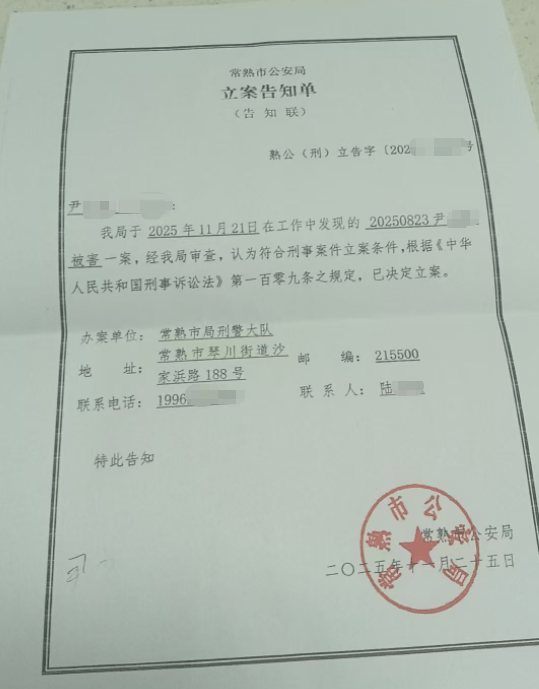3岁女童窒息身亡 疑遭生父女友杀害 女童生母：孩子走后很自责