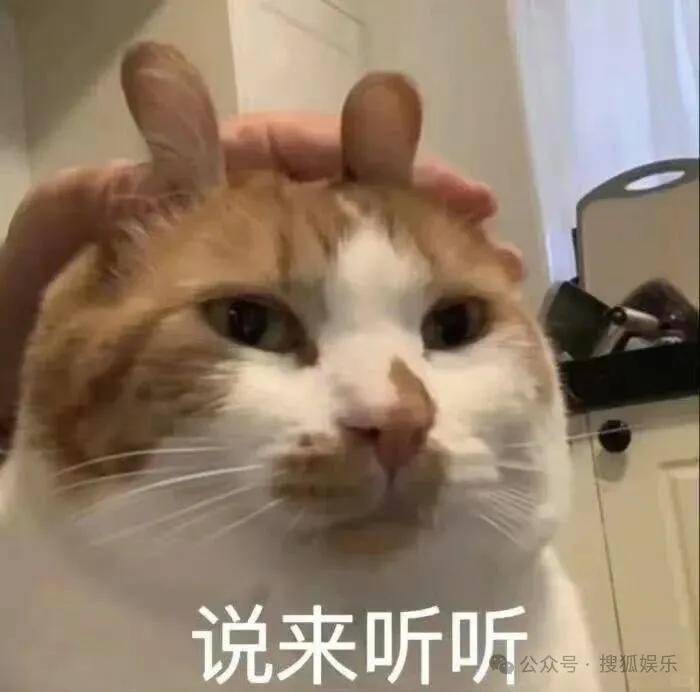 刚开年又曝一对相差15岁的恋情？他这一周两段绯闻真是连环暴击啊！