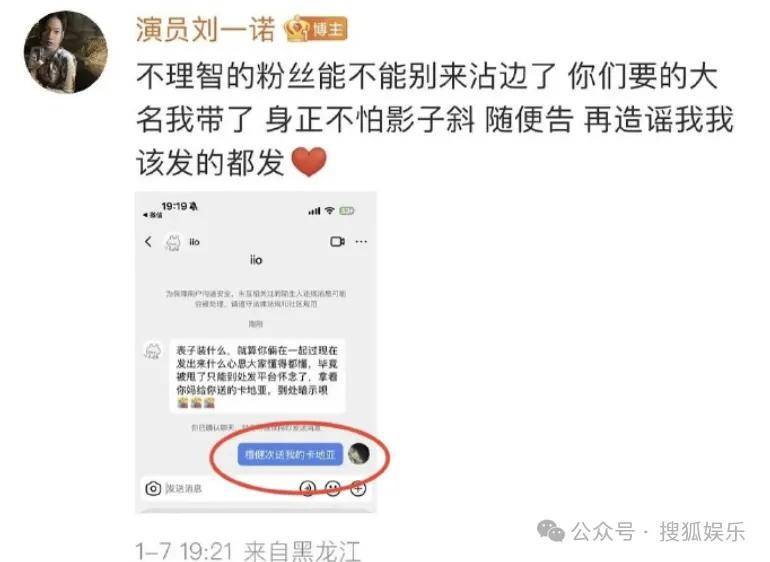 刚开年又曝一对相差15岁的恋情？他这一周两段绯闻真是连环暴击啊！