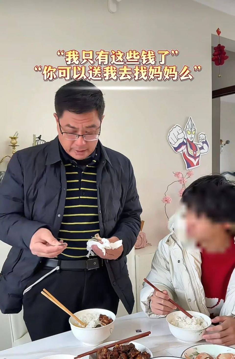 63岁老年痴呆父亲颤巍巍掏出所有钱,哽咽求女儿:可以带我去找妈妈吗?