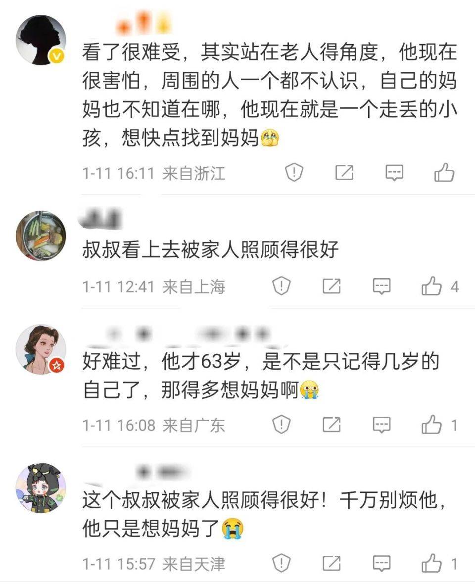 63岁老年痴呆父亲颤巍巍掏出所有钱,哽咽求女儿:可以带我去找妈妈吗?