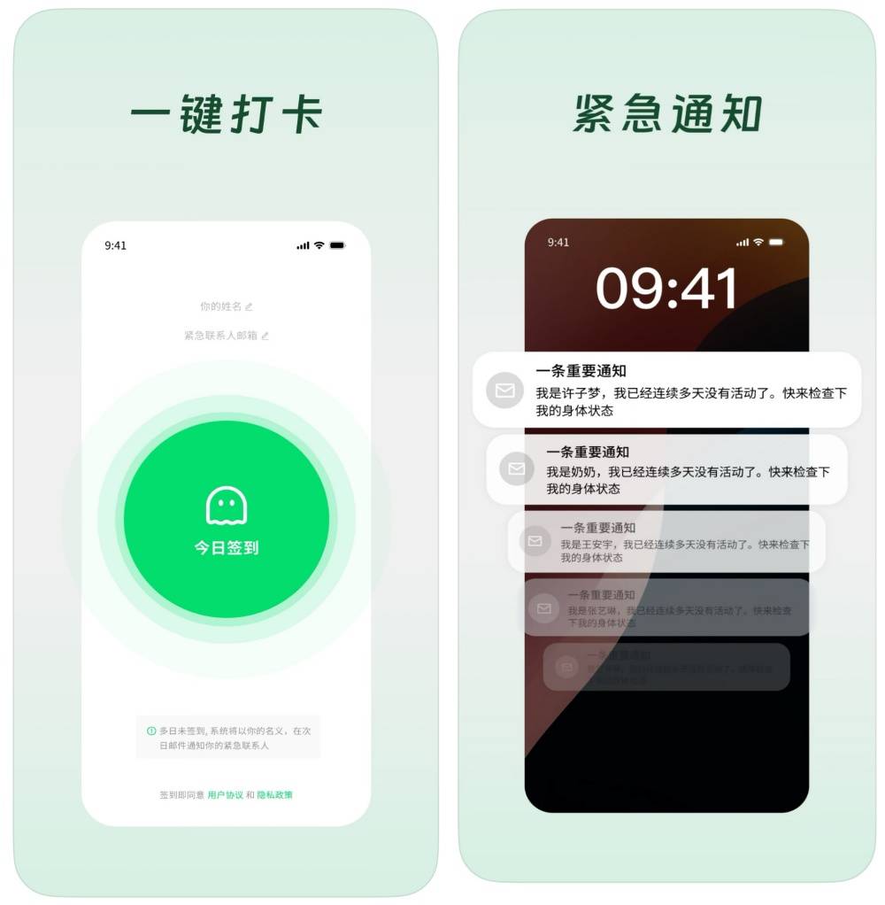 “死了么”团队再次回应争议:将考虑更名并与资方合作
