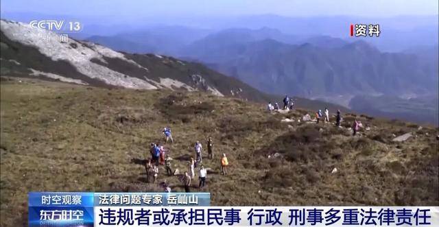 5人违规穿越鳌太线3人遇难,救援人员讲述搜救细节