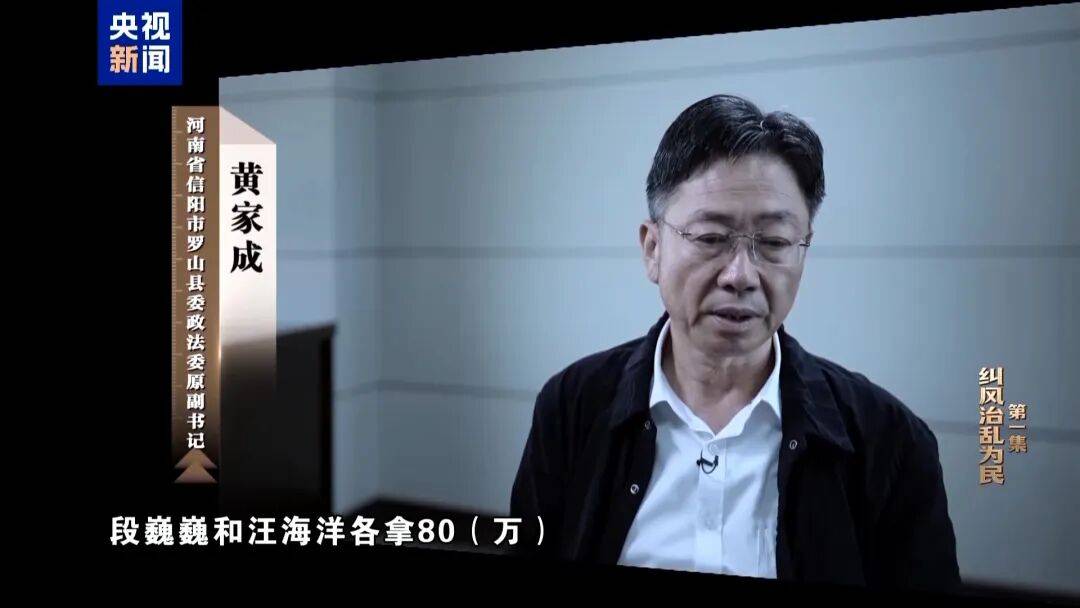 5名干部喝4瓶白酒,1人酒后死亡,“一把手”李献林试图隐瞒真相,向商人借款90万作为补偿金