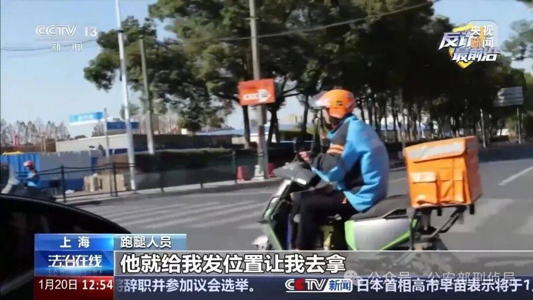 上海女子点了一份剁椒鱼头试探"邻居",从此彻底扎进爱情…结果傻眼了
