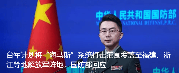 中方:向美英等提出严正交涉