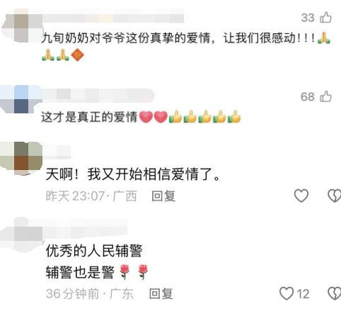 “这可能是最后一次来看你了”,常州九旬老人偷偷骑两个多小时三轮车祭扫亡夫