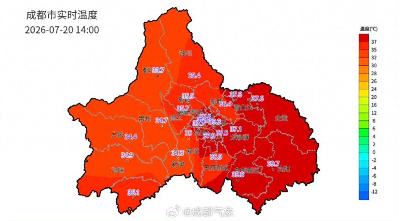 四川盆地高温或破纪录 未来三天成都最高温40℃上下