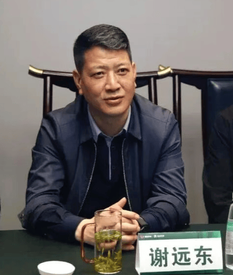 涉嫌严重违纪违法,谢远东被查