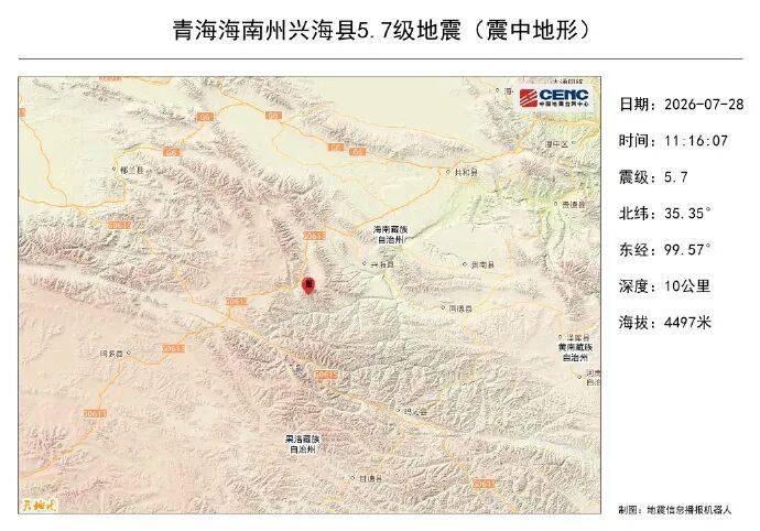 突发！一地短时间内发生2次地震，网友：在办公室摇起来了