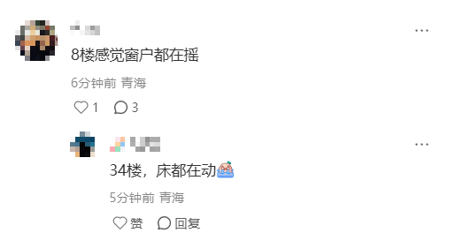 突发！一地短时间内发生2次地震，网友：在办公室摇起来了