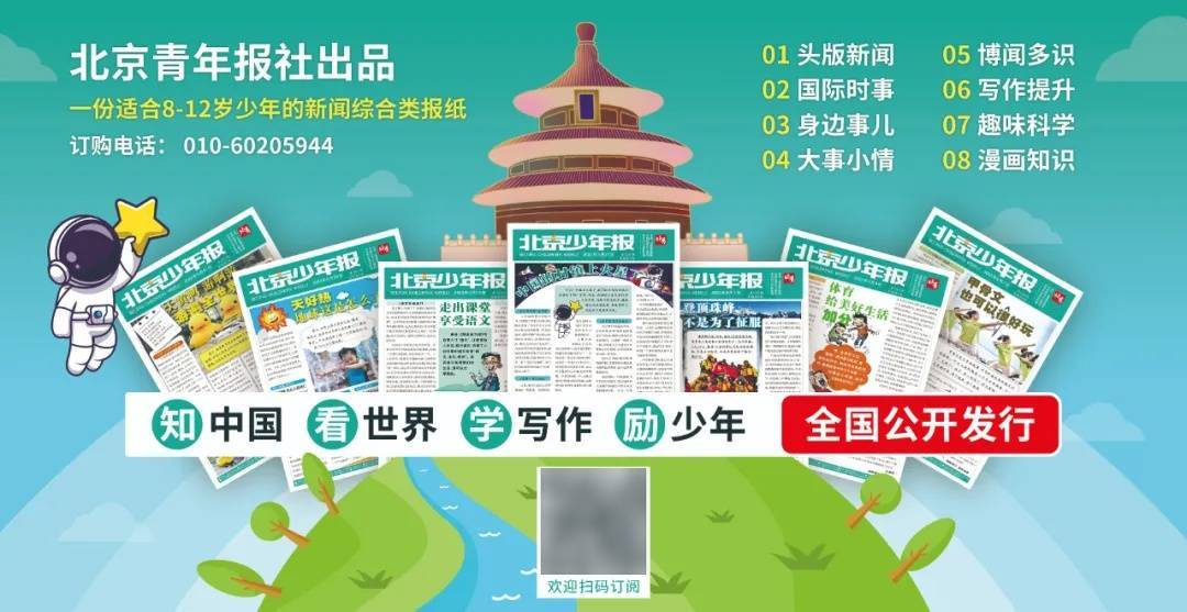 大树折断刮倒16名游客,济南趵突泉景区致歉
