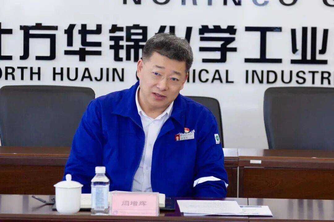 涉嫌严重违纪违法,闫增辉被查