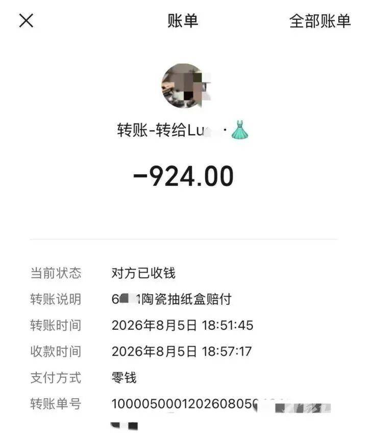 1岁宝宝碰坏酒店纸巾盒赔了924元，客损赔偿岂能酒店一言定价？