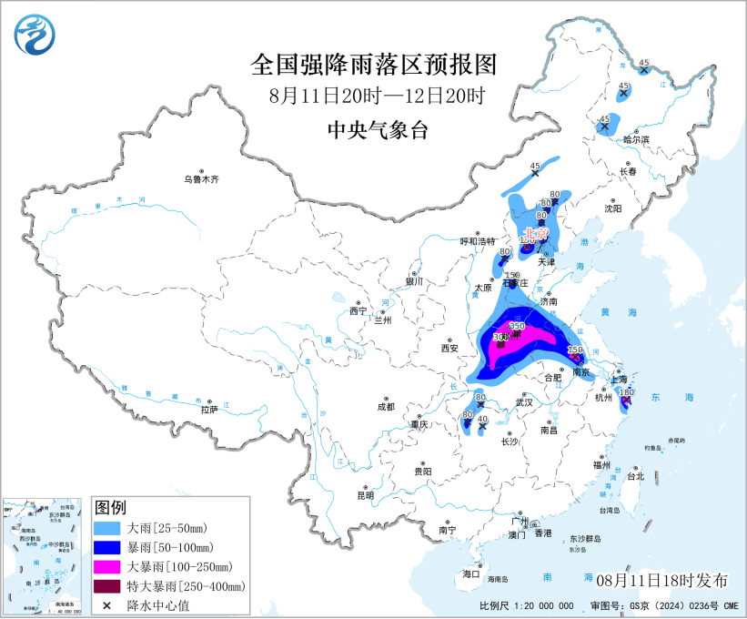 五预警齐发,注意防范!多个区域将有大暴雨、特大暴雨