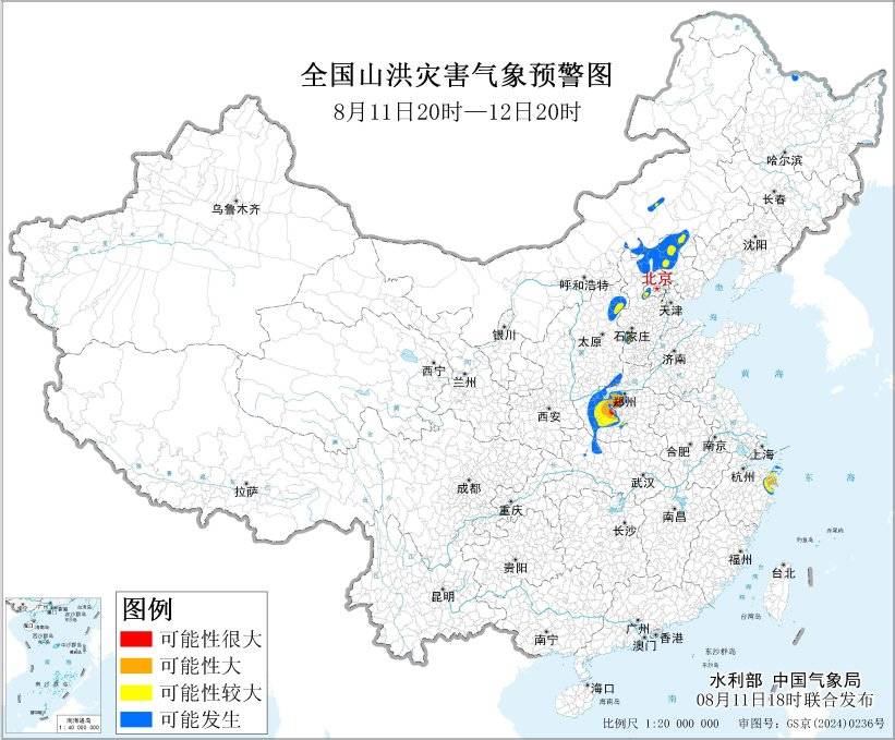 五预警齐发,注意防范!多个区域将有大暴雨、特大暴雨