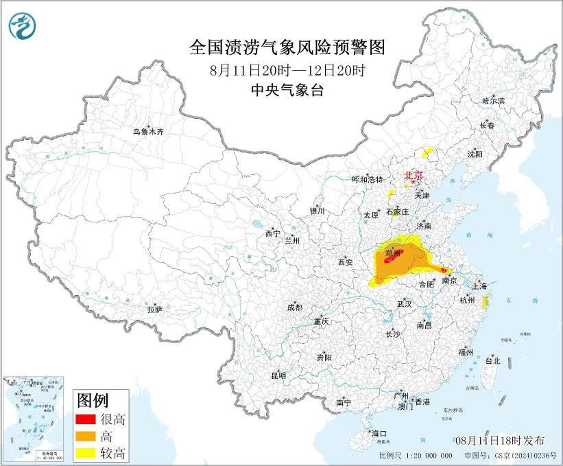 五预警齐发,注意防范!多个区域将有大暴雨、特大暴雨