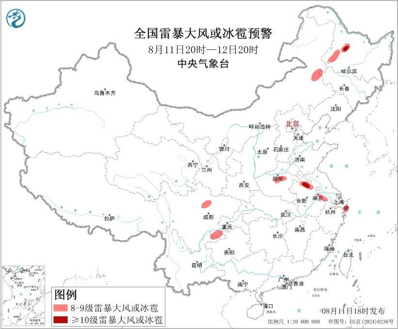 五预警齐发,注意防范!多个区域将有大暴雨、特大暴雨