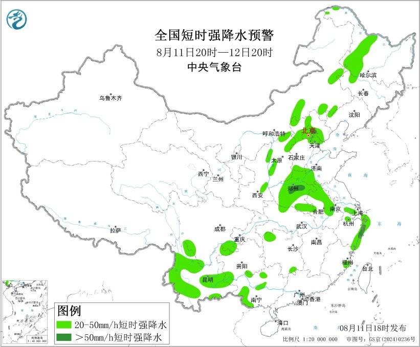 五预警齐发,注意防范!多个区域将有大暴雨、特大暴雨