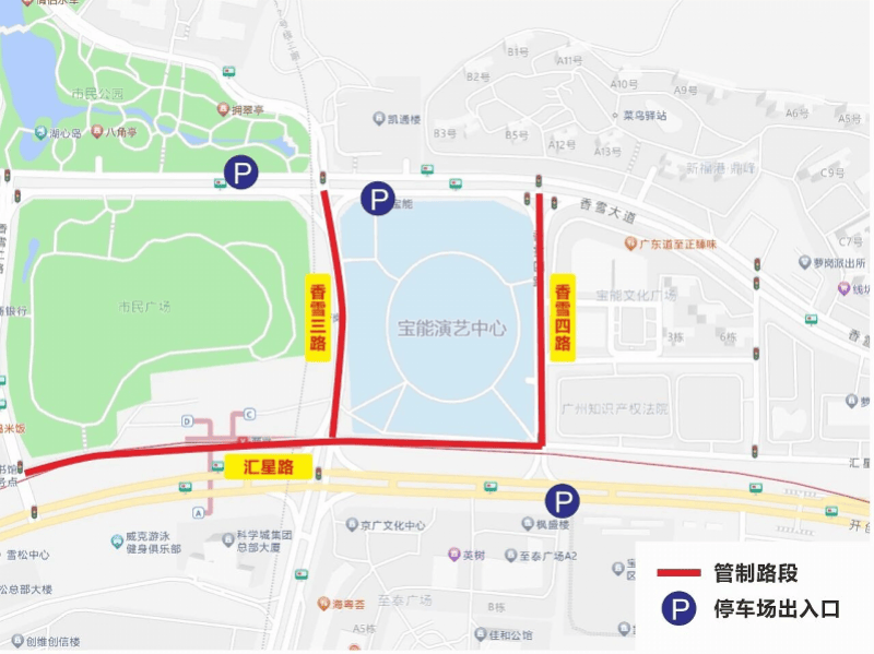 广州天河体育中心等多个场馆周边将实施交通管制!路段公布