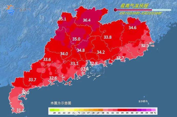 知名歌手广州开演唱会,突然坐地上,称“太热没风,有点晕”!广东天气最新提醒