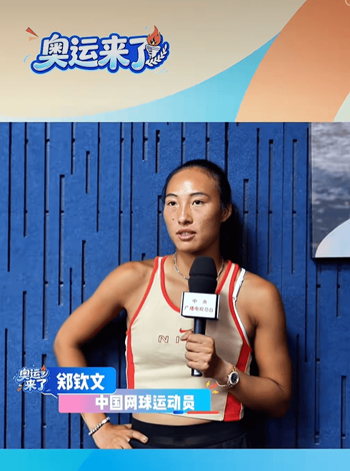 郑钦文赛后回应止步美网女单8强:为自己骄傲,我可以做得更好,美网帮我找回了自己