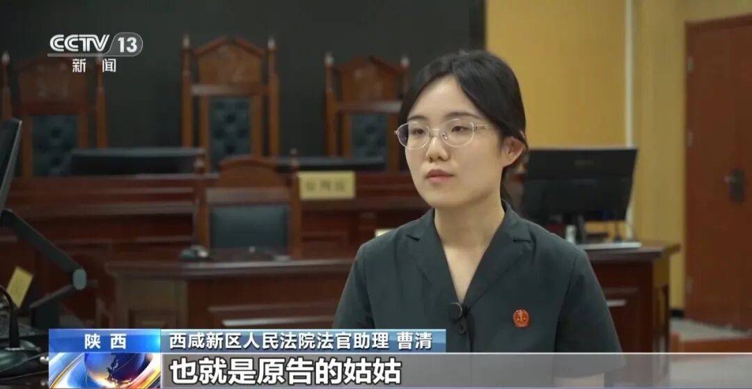 侄女照料大伯5年，约好去世后财产归她，过户房产时却遇阻！她把父亲和亲姑姑告上法庭，法院判了