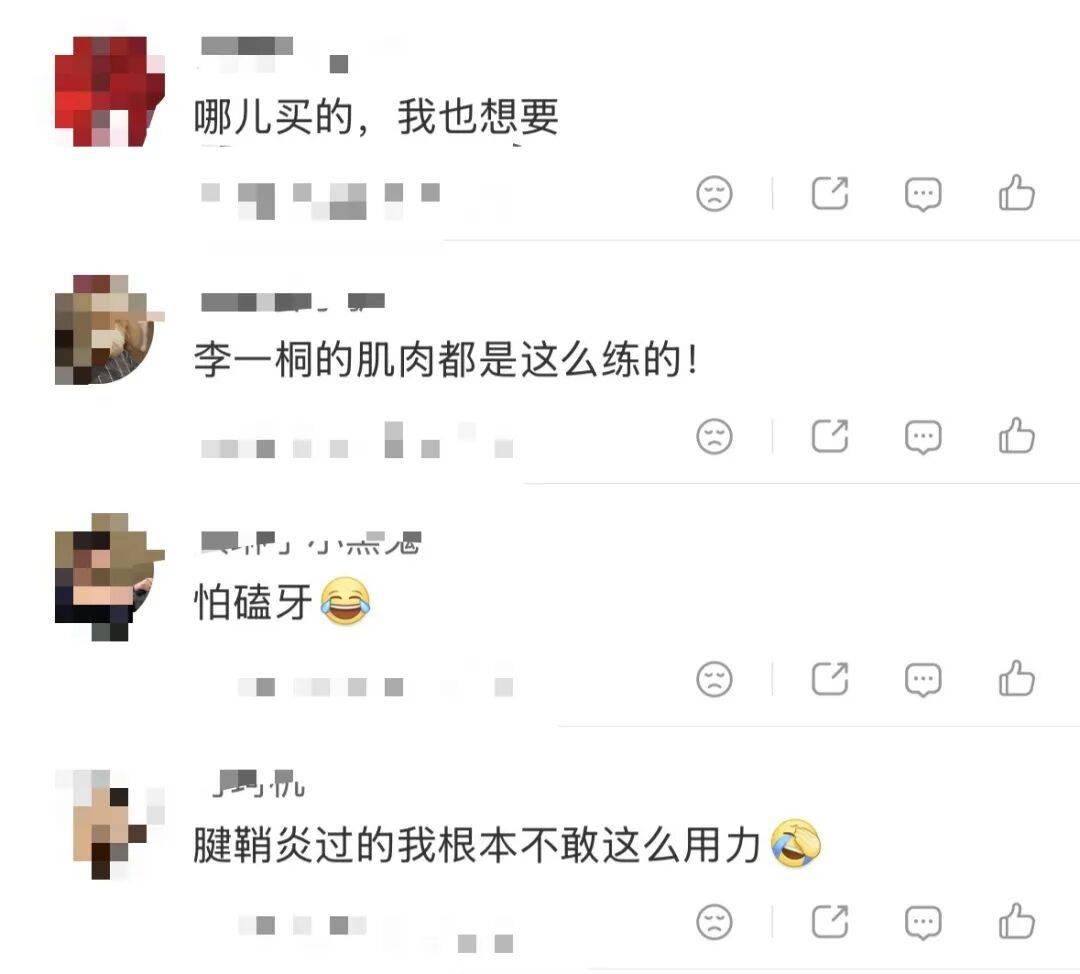 36岁女演员李一桐自曝北舞经历:曾报复性饮食,半年增重30斤,最胖110多斤;节目中轻松拿起8公斤哑铃水杯秀肌肉,“是不是练得不错”