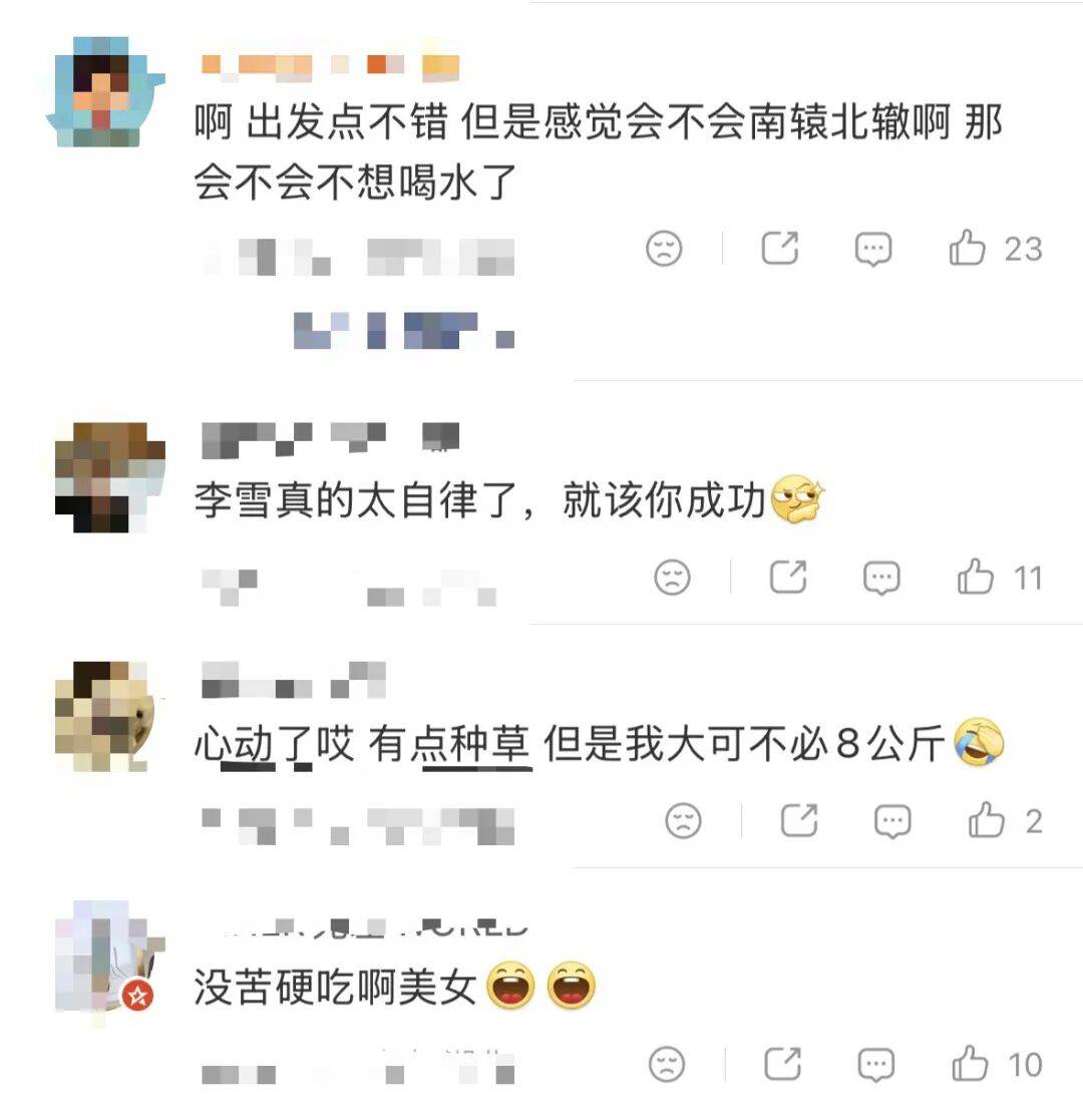 36岁女演员李一桐自曝北舞经历:曾报复性饮食,半年增重30斤,最胖110多斤;节目中轻松拿起8公斤哑铃水杯秀肌肉,“是不是练得不错”