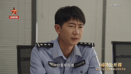 大学毕业生举报资助人是间谍,详情披露